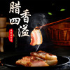 连州特产粤众佳源 东陂腊肉袋装400g 传统风味自然风干 商品缩略图2