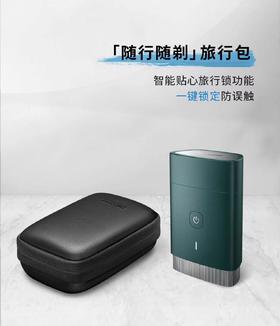 【6F】飞利浦剃须刀PQ889/06