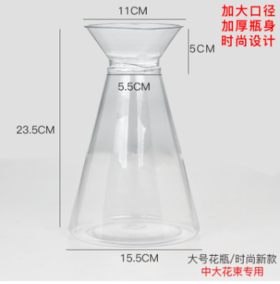 手打花束包花神器--花底花瓶-迷你艺术花瓶