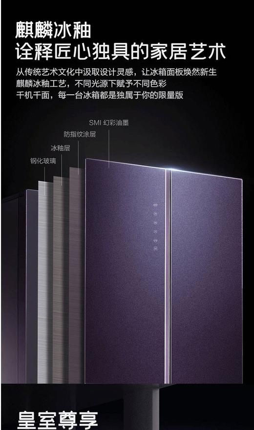Hisense/海信 BCD-555WTDGVBPIV十字对开四门真空保鲜电冰箱一级 商品图11