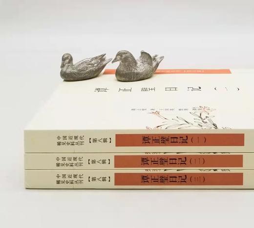 中国近现代稀见史料丛刊：《谭正璧日记》，全3册，平装，谭正璧著，凤凰出版社2021年版，定价248，售价124元。 商品图1
