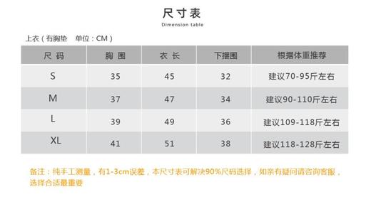 壁虎瑜伽【2208SY189】方领柔软高弹瑜伽短袖（有胸垫）【5天发货】 商品图1