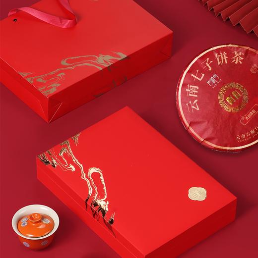 【礼品茶】普洱茶双饼礼盒真心生熟茶饼357g*2饼礼盒包装 商品图4