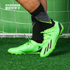 ADIDAS/阿迪达斯 X SPEEDPORTAL.2 MGX次高端MG足球鞋GW8451 商品缩略图0