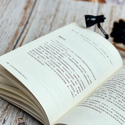 高中语文新课创意解读与教学设计 大夏书系 语文之道 刘祥 系统剖析部编版新课 商品图11