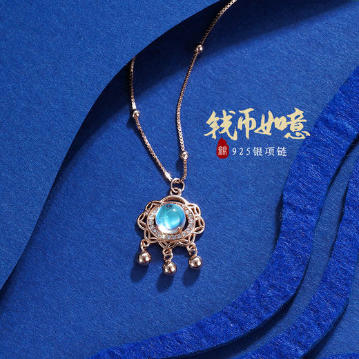 【钱币如意】S925银月光石平安如意长命锁项链【ZJHY-N000903M】2208 商品图0