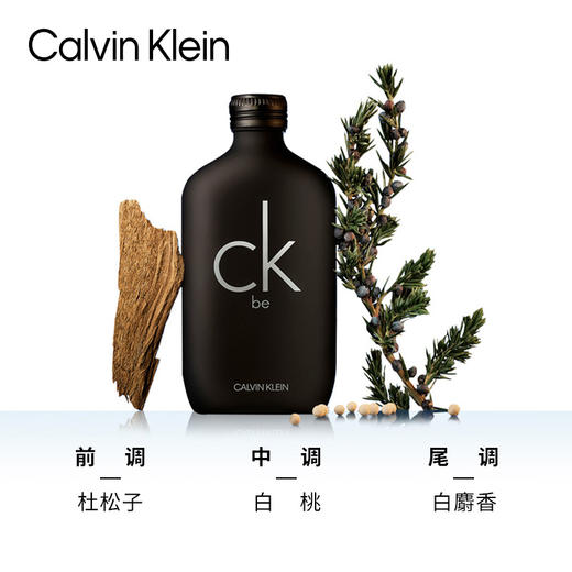 CK BE 中性淡香水 商品图3