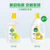 【特惠价】滴露Dettol 衣物除菌液 1.5L（新旧包装，3种味道随机发货，介意勿拍哦） 商品缩略图3