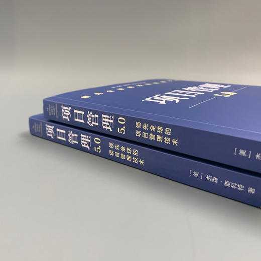 (仓发) 项目管理5.0：领先全球的项目管理技术/中国青年出版社/[美]杰森·斯科特/9787515360997 商品图2