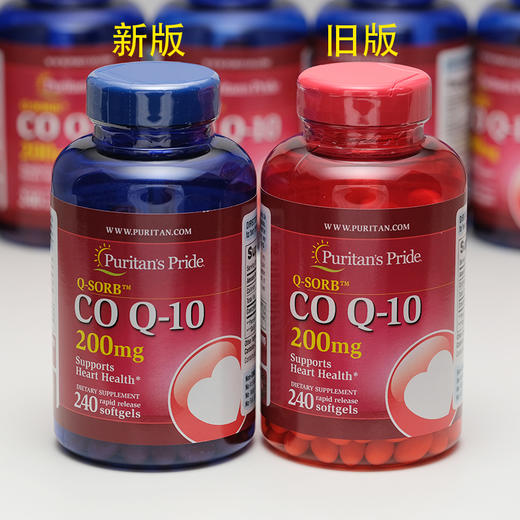 Puritan's Pride普丽普莱 辅酶Q10 200mg240粒美国代购，无中文标签，介意慎拍 商品图1