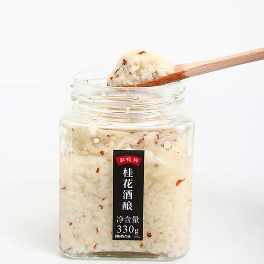 【缸鸭狗】手工酒酿 330g 2瓶 桂花糯米纯粮食米酒 醪糟月子产妇下奶酒酿 商品图0