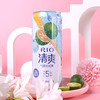 锐澳清爽鸡尾酒青柚味330ml（细） 商品缩略图1