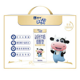 蒙牛未来星纯牛奶190mL*12盒 佳智/骨力  新老包装随机发货  整箱儿童牛奶 新老包装随机发 包邮