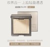 Funnyelves方里柔焦蜜粉饼控油定妆7g 商品缩略图1