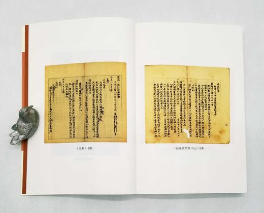 中国近现代稀见史料丛刊：《谭正璧日记》，全3册，平装，谭正璧著，凤凰出版社2021年版，定价248，售价124元。 商品图3