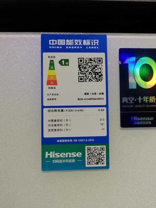 Hisense/海信 BCD-415WTDGVBPIV变频风冷无霜嵌入式十字对开组合冰箱一级  组合  蓝白随意定制 商品图3