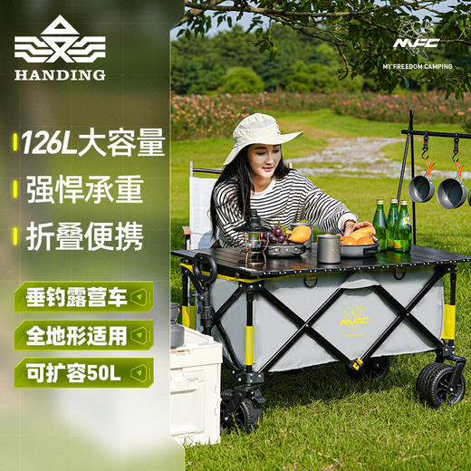 户外露营可折叠便携推车战车拖车 商品图0