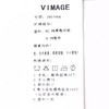 VIMAGE纬漫纪裤子V1805404 商品缩略图7