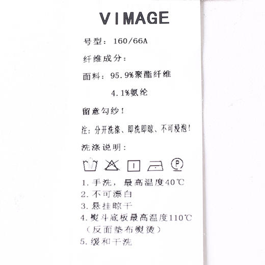 VIMAGE纬漫纪裤子V1805404 商品图7