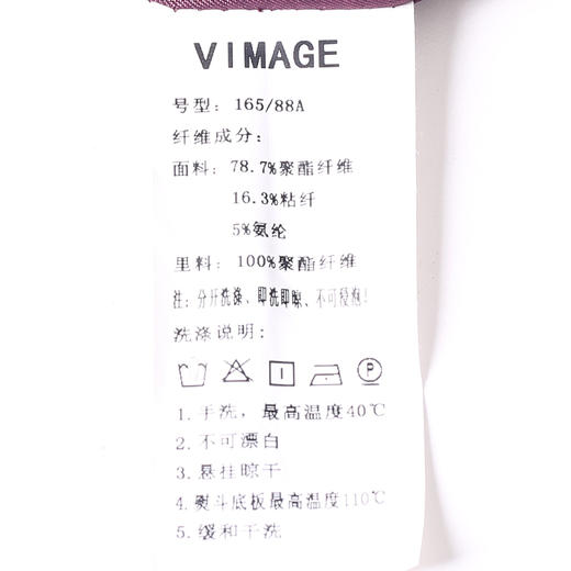 VIMAGE纬漫纪外套V1803411 商品图7