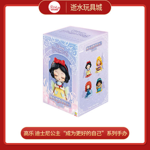 高乐6in1     CH2026-A01    迪士尼公主“成为更好的自己”盲盒（1in6） 商品图0
