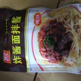 双汇炸酱面拌酱袋装150g 微辣