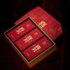 老树梅占喜芳新升级包装礼盒枞味乌龙茶武夷岩茶 商品缩略图1