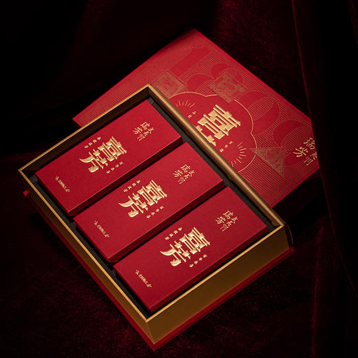 老树梅占喜芳新升级包装礼盒枞味乌龙茶武夷岩茶 商品图1