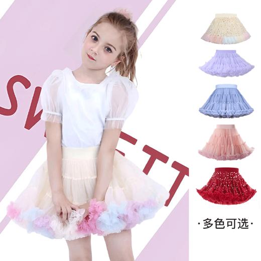 | 经典半裙 | 法国Q.cutians女童TUTU裙蓬蓬裙 儿童公主裙节日生日礼物纱裙80-130码 商品图14