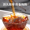 【清心湖】办公室常备原产新会陈皮+化州原产化橘红传统工艺 商品缩略图2