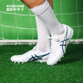 Asics/亚瑟士 DS LIGHT AG 男子足球鞋1103A032105