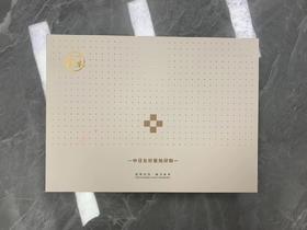 娇本通用包装盒