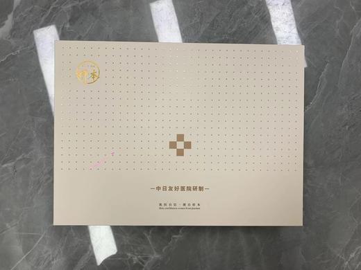 娇本通用包装盒 商品图0