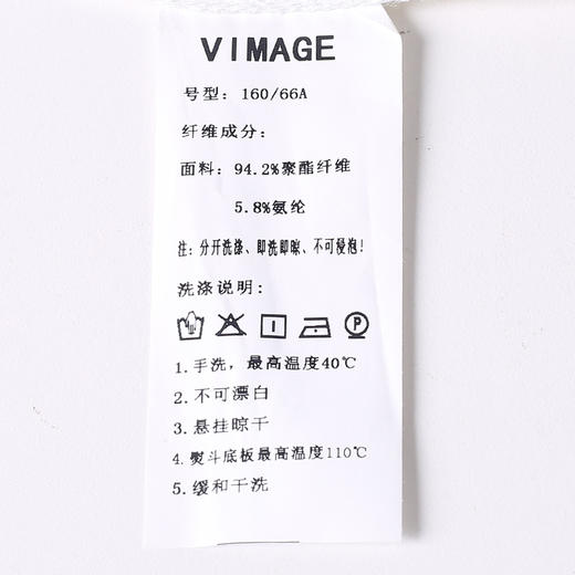 VIMAGE/纬漫纪秋季新款高腰宽松显瘦休闲裤V1805410 商品图7