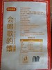 新建特产会唱歌的馕150g*3包（孜然味、原味、香辣味） 商品缩略图4