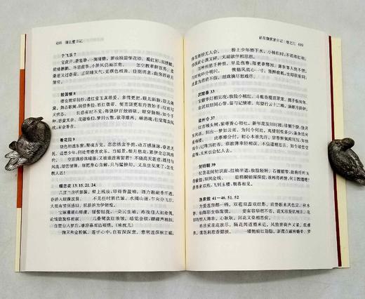 中国近现代稀见史料丛刊：《谭正璧日记》，全3册，平装，谭正璧著，凤凰出版社2021年版，定价248，售价124元。 商品图11