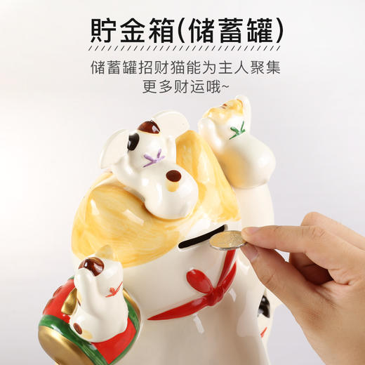 日本药师窑彩绘祈福大开运招财猫大号存钱罐摆件 商品图3