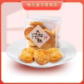 上海哈尔滨食品厂 松仁酥饼 松仁饼 哈氏传统糕点150克 上海
