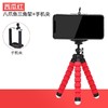 八爪鱼懒人支架便携户外摄影抖音直播拍照看电视神器架 商品缩略图7