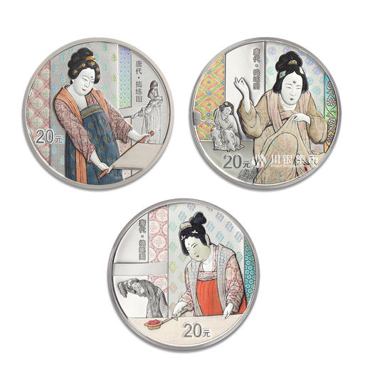 【全款】中国古代名画（捣练图）银套币 商品图4