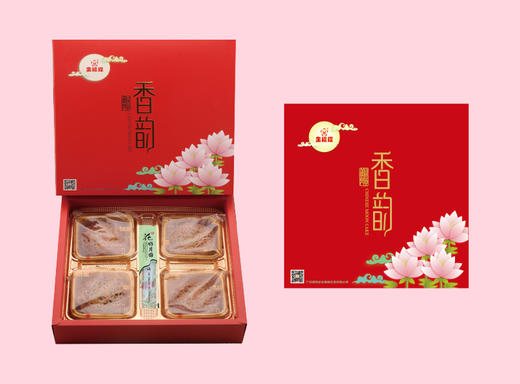 月饼礼盒-香韵 商品图0