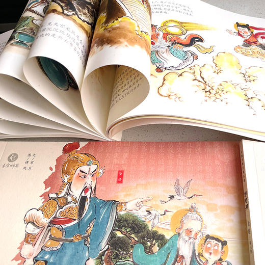 幼封神珍藏版全套（10册）水墨丹青 连环画绘本 支持点读 商品图2