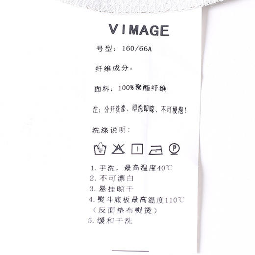 VIMAGE/纬漫纪秋季新款高腰显瘦女装过膝半身裙半裙V1806414 商品图7