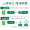 【特惠价】滴露Dettol 衣物除菌液 1.5L（新旧包装，3种味道随机发货，介意勿拍哦） 商品缩略图6