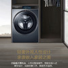 卡萨帝（Casarte）洗衣机C1 DN12L6LU1 商品缩略图8