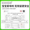 涤尚多效活氧清洁爆炸盐去污去黄去霉增白护色 2盒装 商品缩略图3