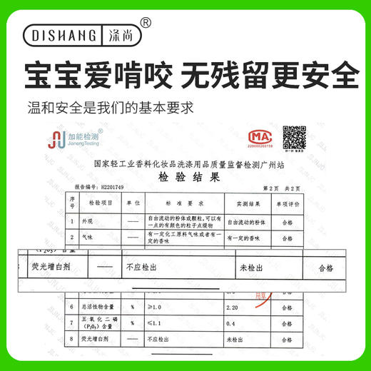 涤尚多效活氧清洁爆炸盐去污去黄去霉增白护色 2盒装 商品图3