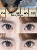 【店主实拍】云朵泡芙棕14.5mm【年抛 0-1000度 无525/575】 商品缩略图3