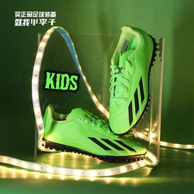 ADIDAS/阿迪达斯 X SPEEDPORTAL.4 TF JX青少年入门级碎钉足球鞋GW8509
