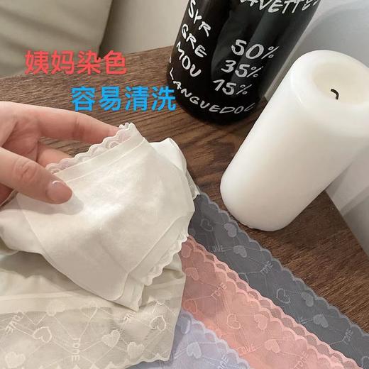 （清仓现货）（现货现发）【社群供A】高品质薄款RH蚕丝内裤无痕裸感冰凉透气蕾丝边礼盒装棉（下单后7天内发货）（现货现发） 商品图4